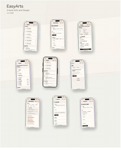 EasyArts prototype interface recorded in the thesis