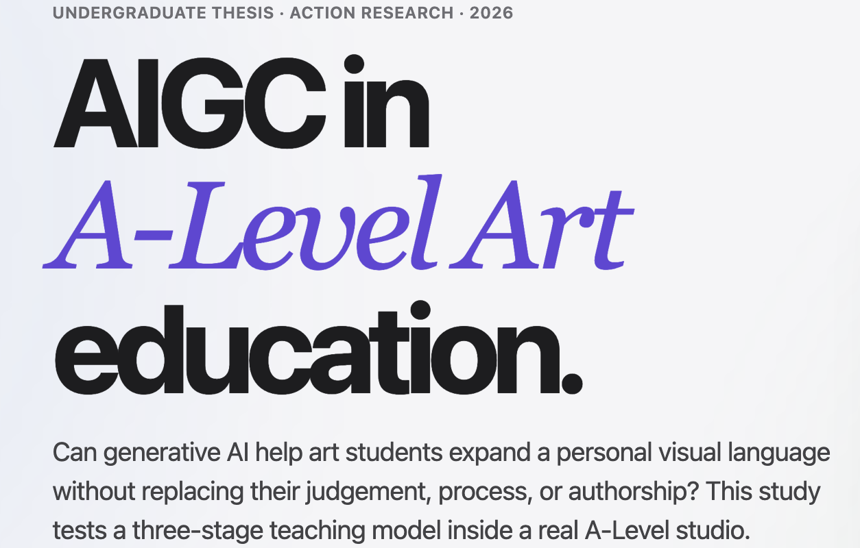 Title page for Bai Binglin's AIGC in A-Level Art education action research
